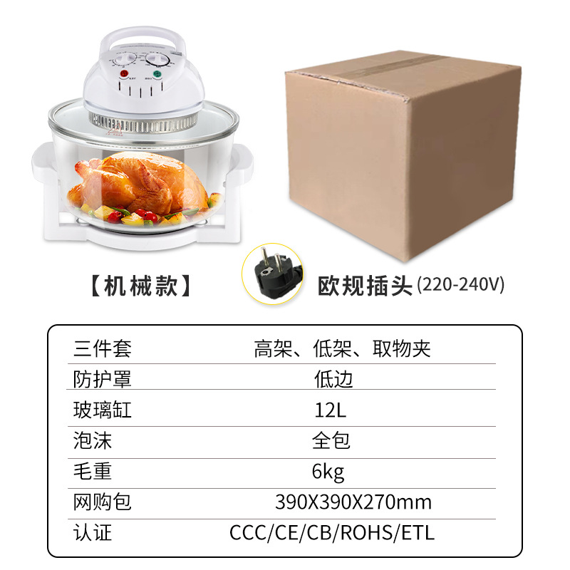 Household Oil-Free Air Fryer 12L Smart Visual Glass Convection Oven Multi-Function Deep Frying Pan Oven Air Stove