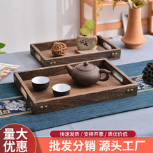 木质托盘长方形烧桐木茶盘是实木家用餐具日式水杯木盘子茶具批发