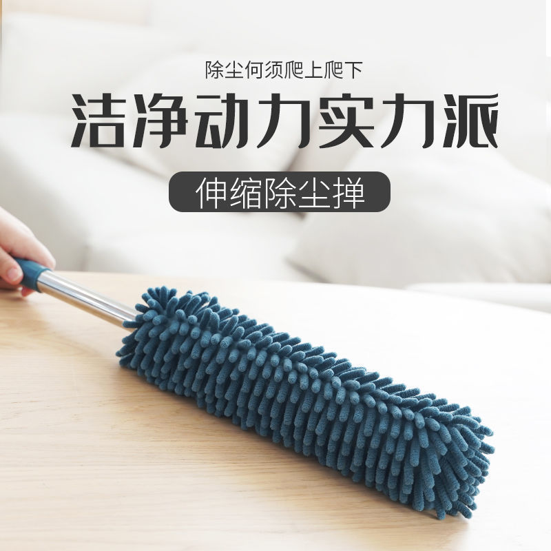 37 Feather Duster Dust Blanket Household Retractable Roof Spider Web Cleaning Dust Ceiling Duster