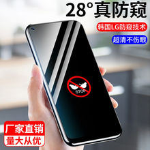 oppok10防窥膜k9x钢化膜k7x全屏k5手机膜k1适用k10pro保护膜K9pro