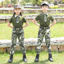儿童迷彩服男女童种兵演出套装中小学生军训夏令营衣服表演服装