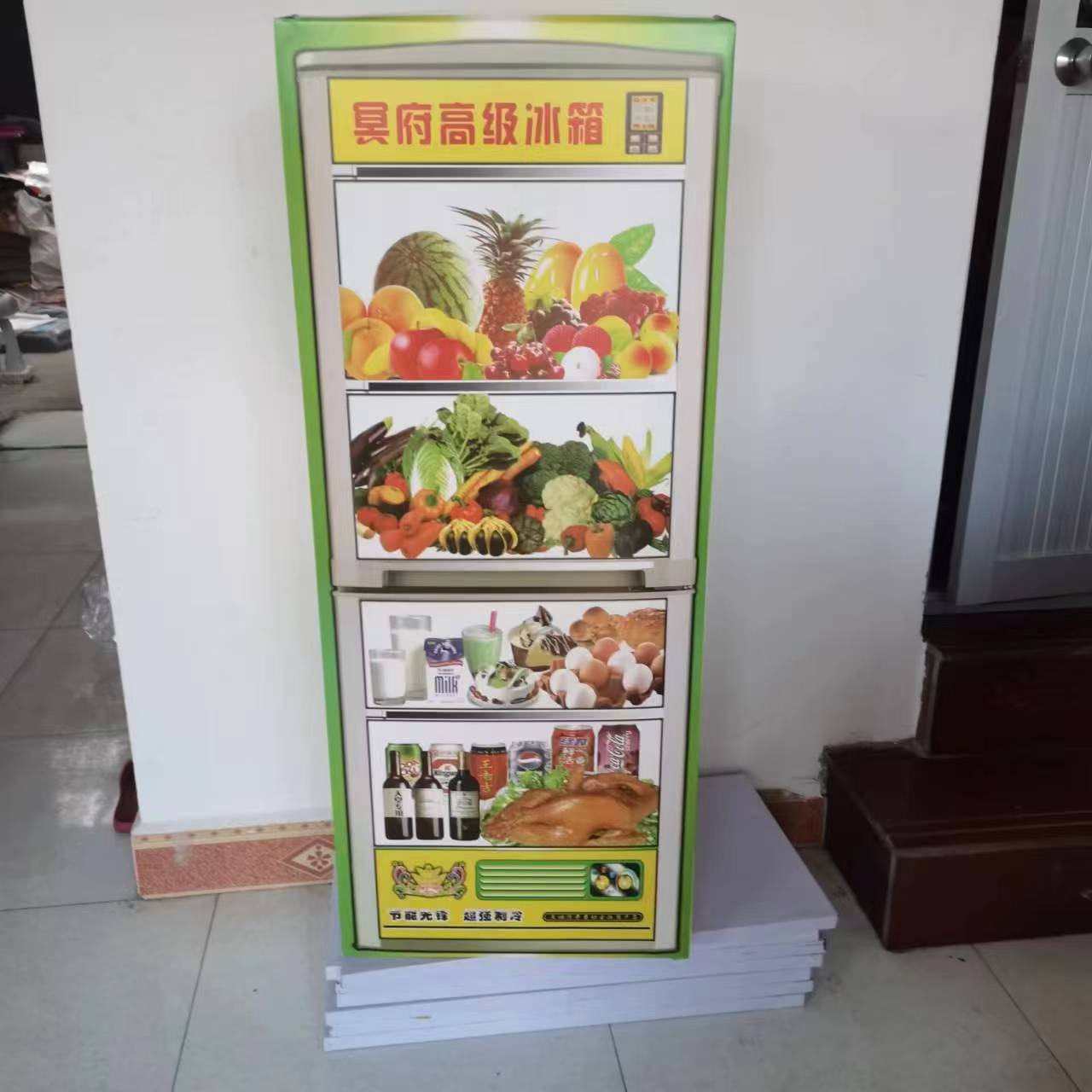大冰箱,冰箱连体大冰箱 批发殡葬用品祭祀用品 五七纸活纸扎冥房