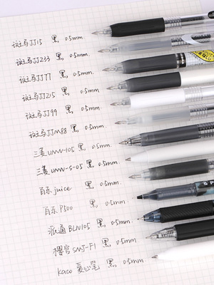 Japanese Zebra Gel Pen Jj15 Black Pen Set Zebra Baile Mitsubishi Pentel Quick-Drying Ball Pen Limited Brush Pen