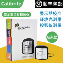 Calibrite校色仪 广色域显示器经典款CCDIS3 DISPLAY PRO