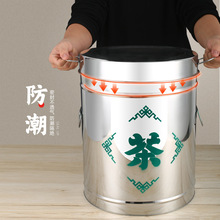 不锈钢茶叶罐桶大中小号茶罐茶桶密封罐装储存大容量陈皮储存罐子
