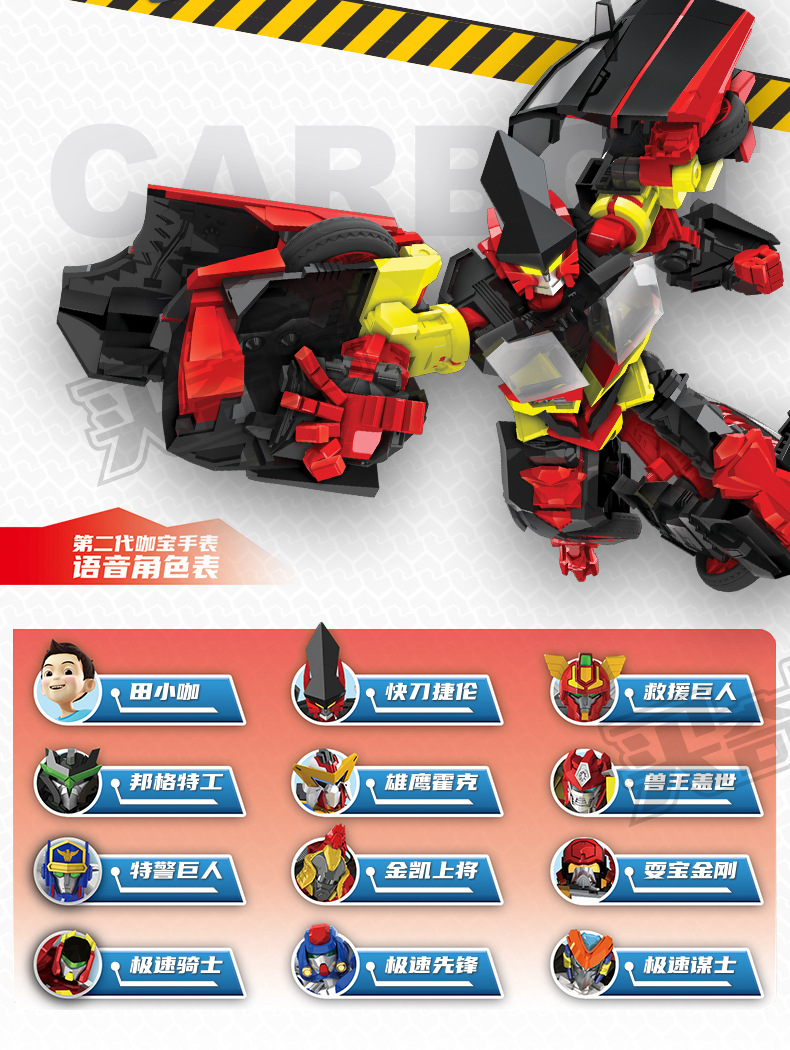 咖宝车神手表召唤器卡片男孩魔方阿宝战神卡宝蛋神变身器儿童玩具