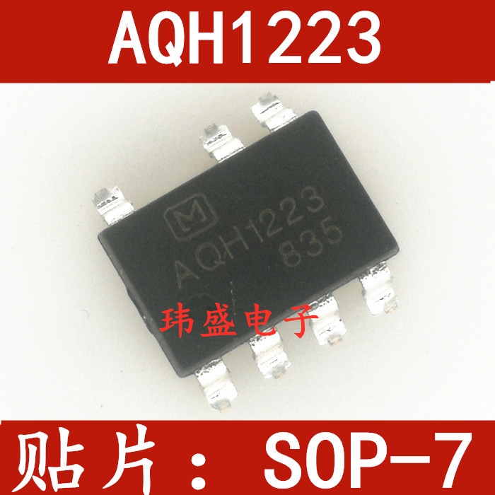 进口aqh1223 光耦固态继电器 aqh1223a 贴片sop-7-阿里巴巴