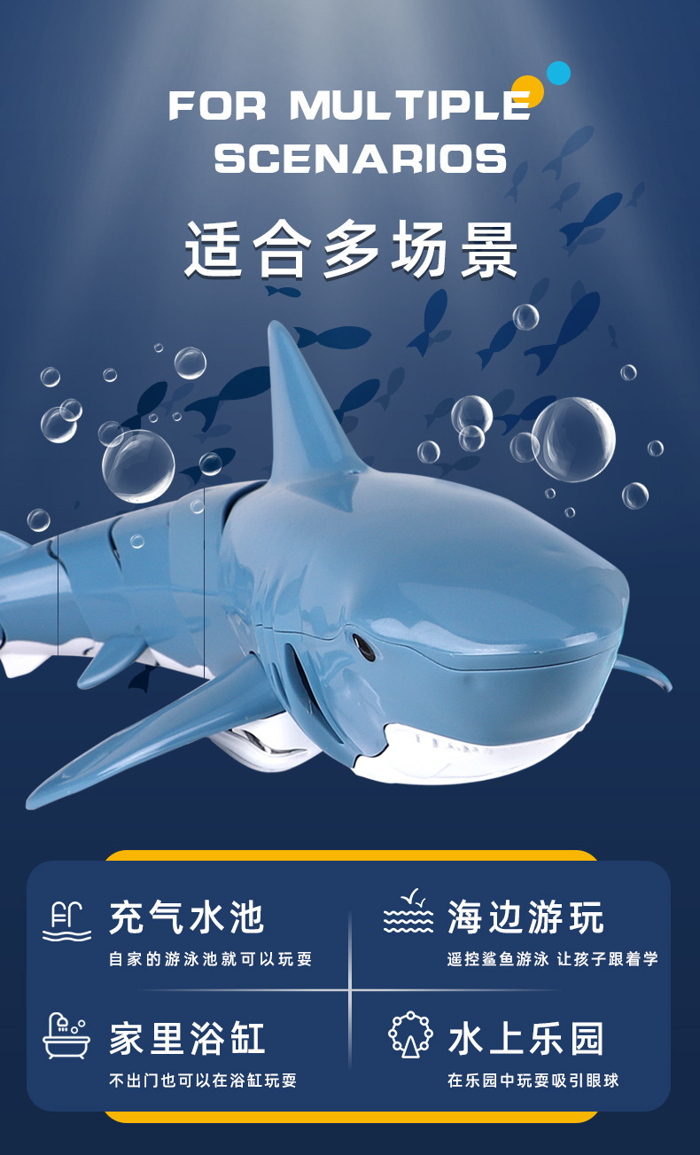 亚马逊跨境批发充电仿生吓人电动潜水儿童玩具遥控机器鱼 大白鲨