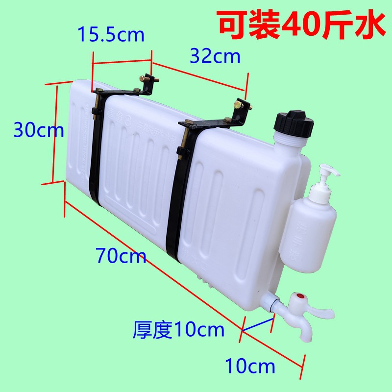 货车水箱防尘洗手带水龙头配件加装车载水壶自卸车蓄水桶-阿里巴巴