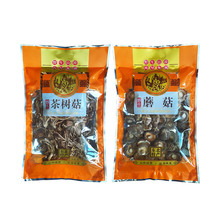 加厚一斤装茶树菇包装袋蘑菇土特产自封食品包装袋手提塑料自封袋