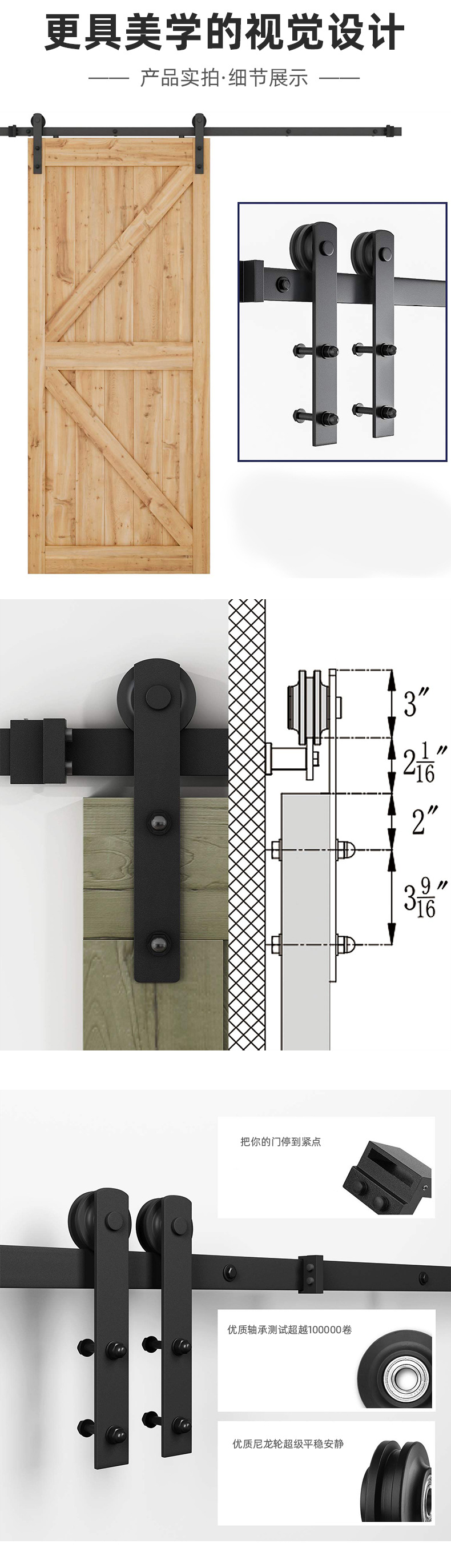 i型谷仓门吊轨五金配件套装 滑动推拉门静音导轨轨道吊轮滑轨滑轮