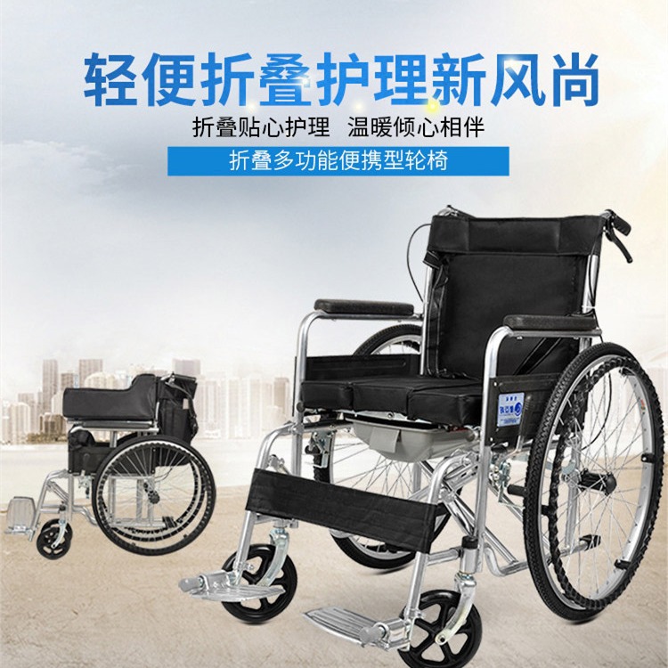 批发自产自销老人轮椅残疾人折叠老年人带坐便款轻便便携手推车代