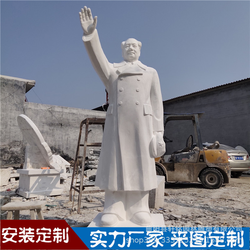 石雕毛主席雕像汉白玉毛主席像挥手汉白玉名人伟人学校园人物雕塑