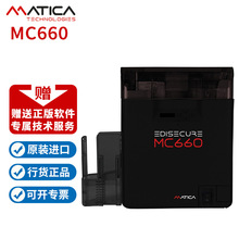 固得卡MC660再转印证卡打印机色带会员卡校园卡门禁卡IC卡制卡机