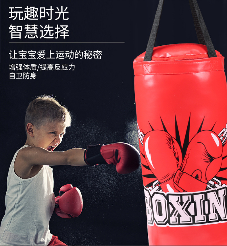 儿童拳击手套男女小孩礼物少年拳套搏击训练散打沙包袋亲子套装
