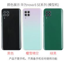 霸刚手机模型适用于华为MATE20X手机模型MATE20P玩具 可亮屏 玻璃