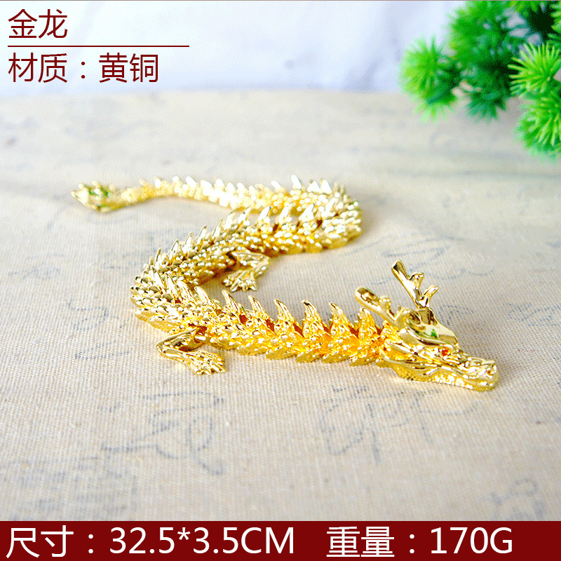 Brass 3d Movable Dragon Chinese Three-Claw Five-Claw God Golden Dragon Ornaments Antique Zodiac Bronze Dragon Crafts Movable Dragon