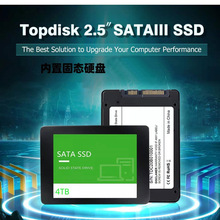SATA3.0内置固态硬盘2.5英寸4TB跨境款扩容大容量硬盘SSD工厂直销