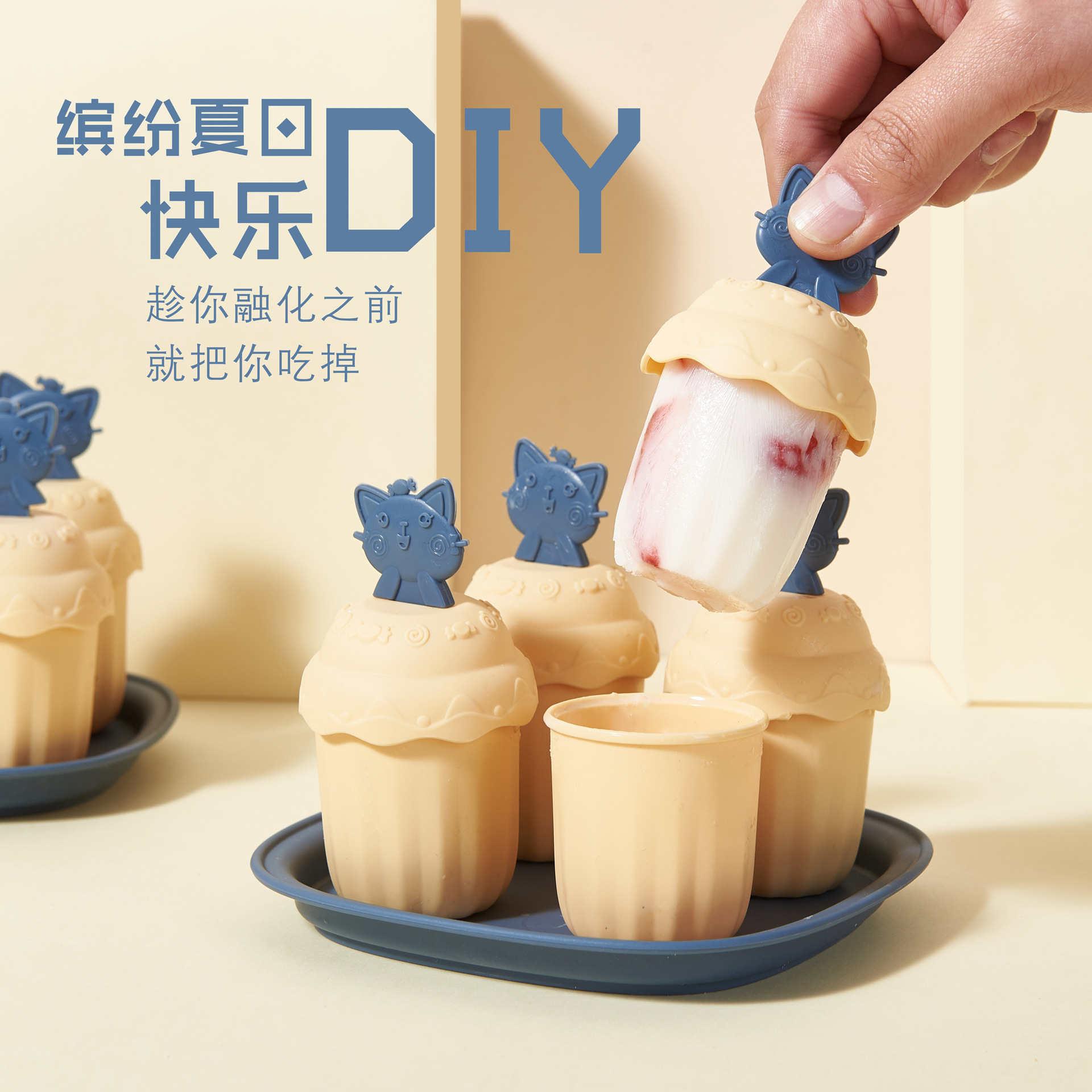New Ice Tray Baby DIY Creative Ice Candy Ice Cream Ice Tray 6 Groups with Lid Summer Children Ice-Cream Mould