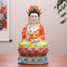 潮州珍艺陶瓷佛像 12-16寸 色釉七星水座扶瓶观音菩萨佛像摆件