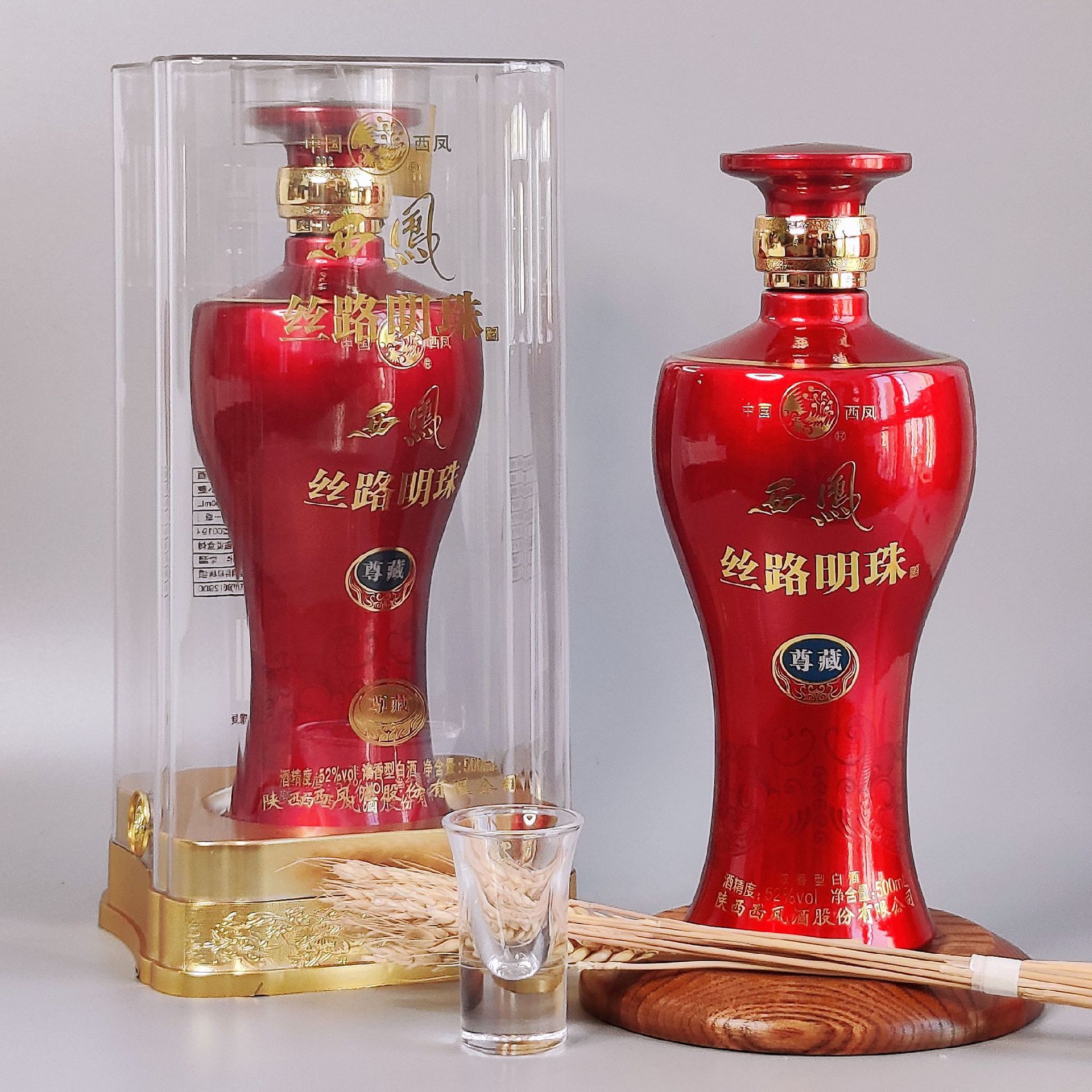 白酒源头厂家整箱批发西凤酒丝路明珠浓香型52度纯粮酒供商超直播