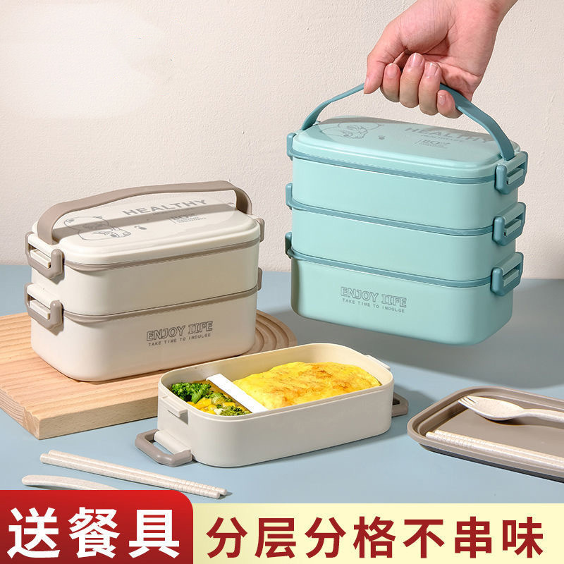 Japanese-Style Multi-Layer Lunch Box Plastic Lunch Box Office Worker Portable Microwaveable Heated Bento Box to-Go Box Cross-Border