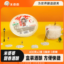 贵州青岩古镇凯里黔东南西江苗寨特产5斤苗家糯米酒低度甜米酒水