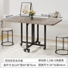 折叠餐桌家用小户型多功能折叠桌长方形可移动吃饭桌子简易饭桌