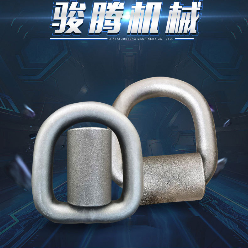 供应焊接环d型环焊接吊环g80级焊接d型吊环模锻焊接吊耳