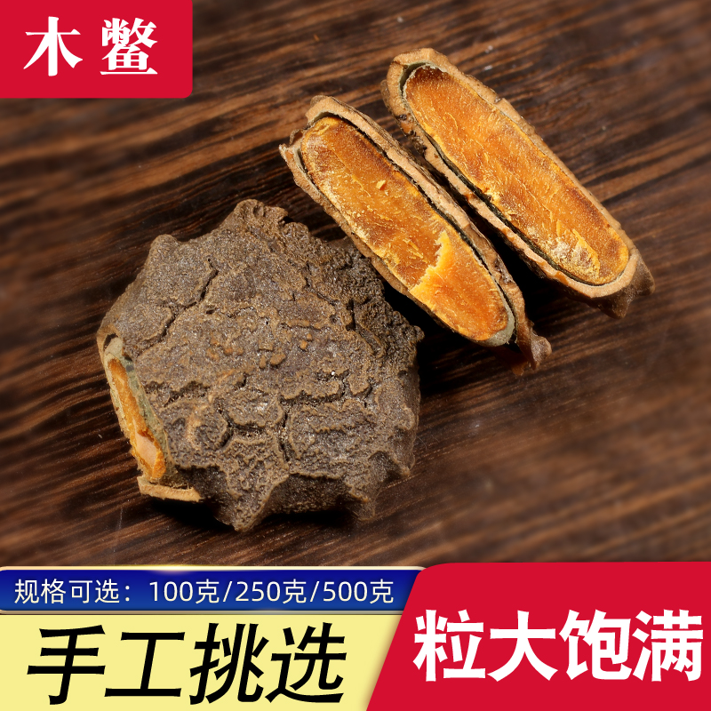 中药材木鳖子100克250克500克木别子漏苓子藤桐子无硫草药-阿里巴巴