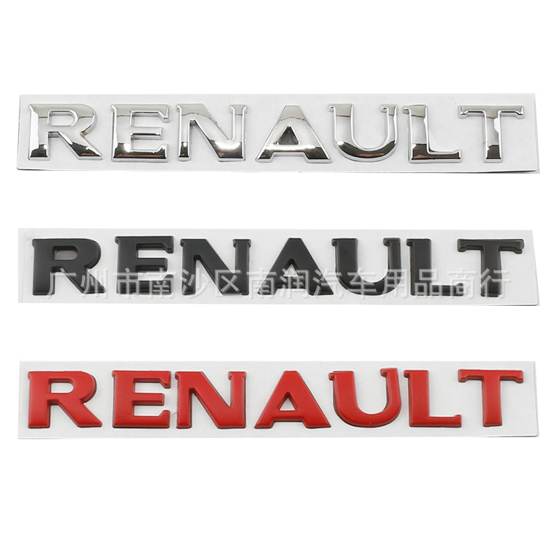 汽车改装车标 适用于雷诺尾标 renault车贴-阿里巴巴