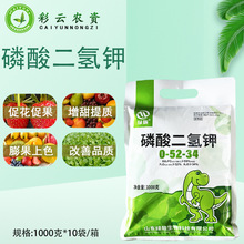 美国二铵进口磷酸二安复合肥100斤磷肥农田水溶肥果树稻谷蔬菜