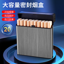 新款20支装烟盒拉丝超薄翻盖个性时尚创意男士防潮抗压便携超薄