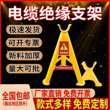 绝缘塑料电缆支架托架三角架空支架玻璃钢电线放线架放电缆架