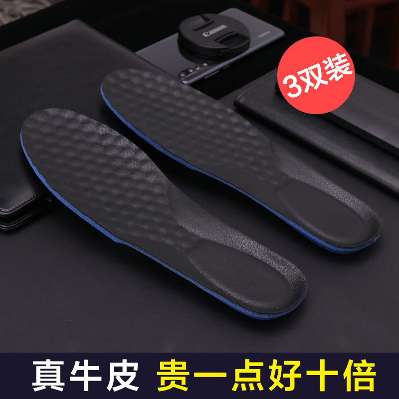 Leather Shoes Insoles Men's Cowhide Insole Sweat Absorbing and Deodorant Shockproof Breathable Thick Super Soft Men's Factory Wholesale Delivery