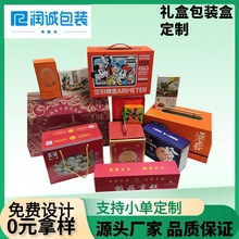 厂家直供小罐茶礼品盒 坚果零食化妆品加印Logo小罐茶礼品盒 可设