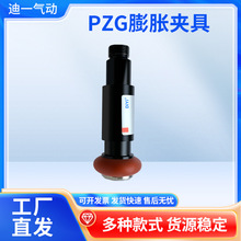 PZG14-10机械迷你气缸夹取器气动手指夹圆柱内撑硅胶头膨胀夹爪具