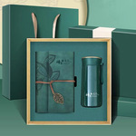 中国风活页笔记本保温杯实用商务会议活动学习纪念伴手礼印字logo