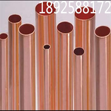 热销C1100紫铜板 工业纯铜C1020红铜棒 红铜排料