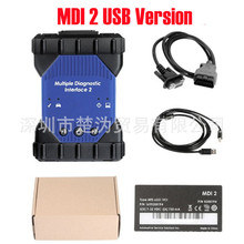 国产优质 MDI2 USB版 MDI 2 with V2023.10 GDS2 通用雪佛兰检测