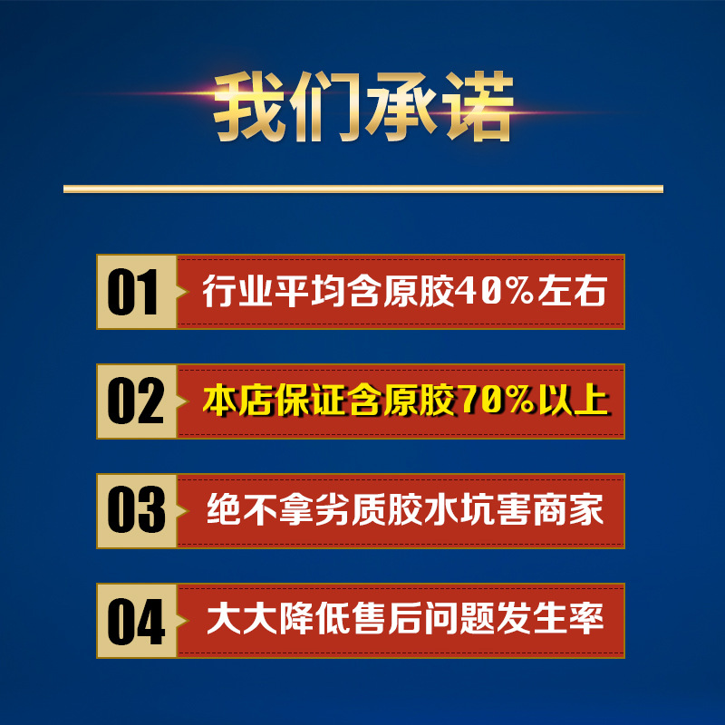 Universal Adhesive Agent for Rural Market Stall Running Rivers and Lakes Shoe Fix Special Quick-Drying Adhesive Oily Strong Adhesive Welding Agent Glue