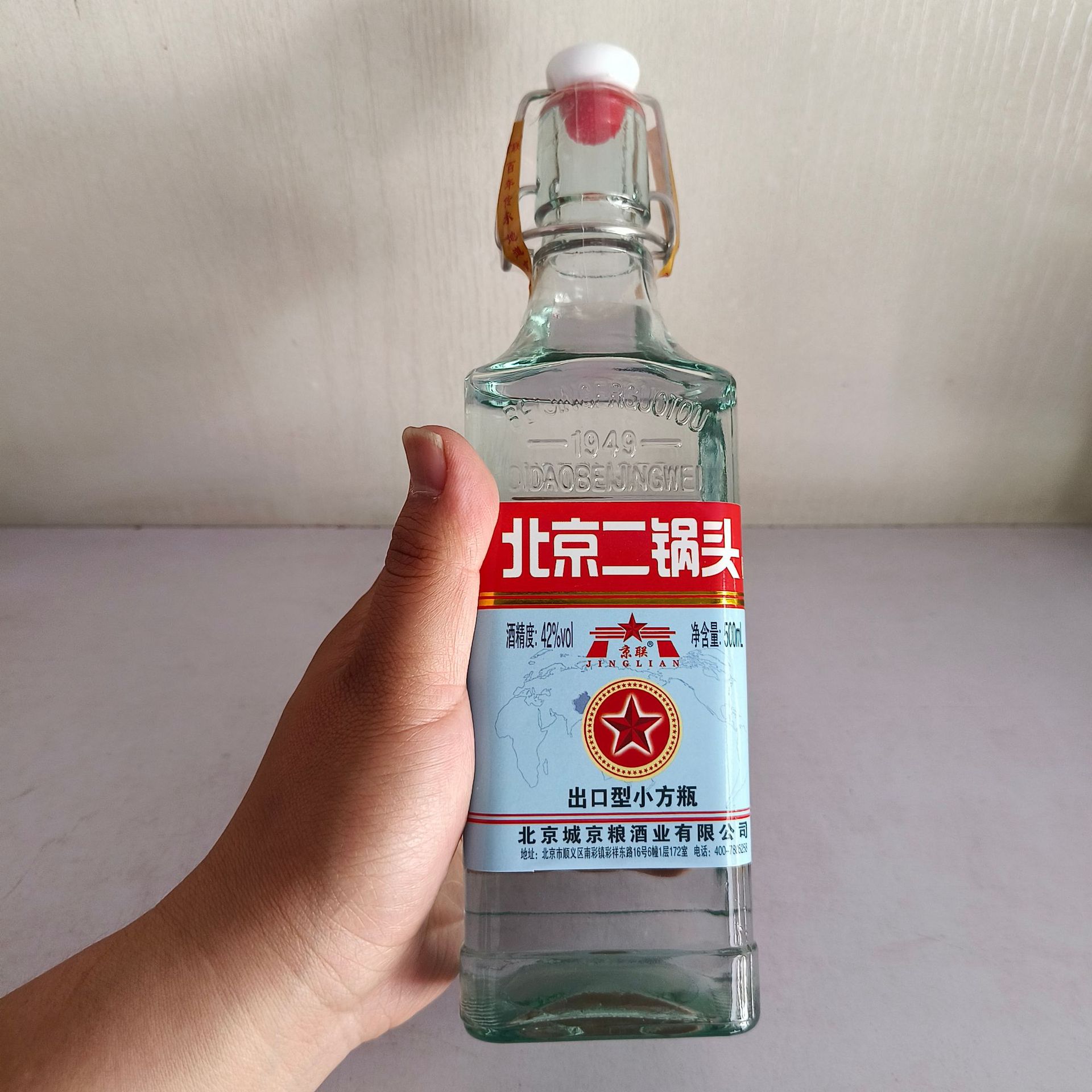 出口方瓶二锅头白酒 42度清香型白酒 整箱12瓶*500ml小瓶简装酒