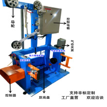 放线机电线电缆生产收线机成圈机主动被动收线机双头日式放线架新