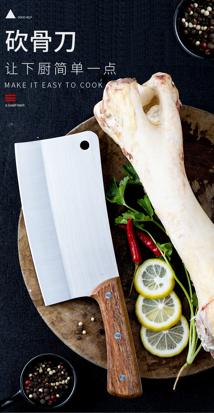 厂家拉丝菜刀不锈钢厨用刀锋利木柄切片刀砍骨刀阳江刀具两件套