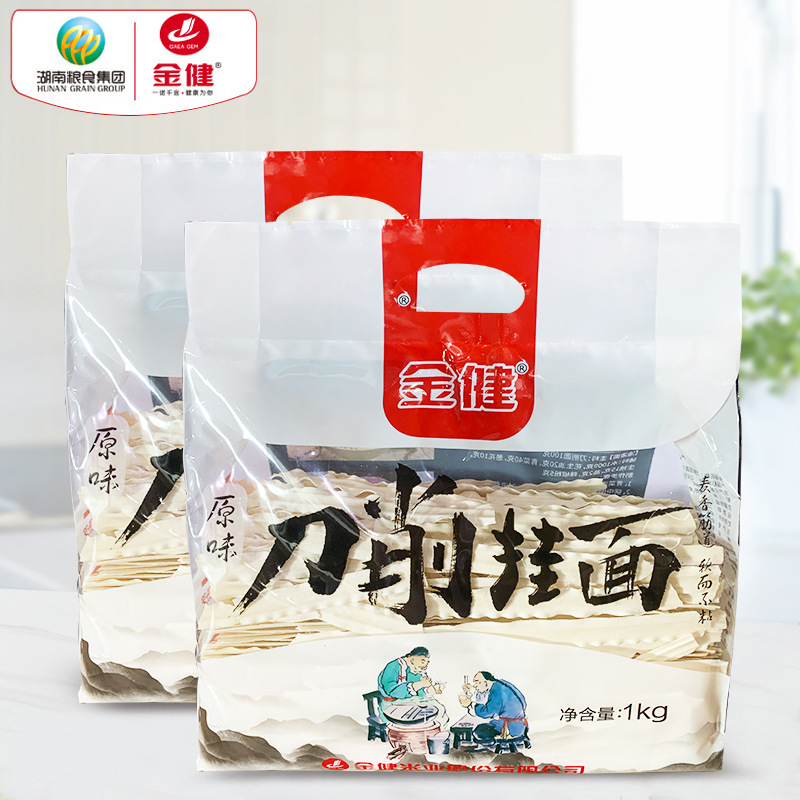 金健刀削面1000g袋装陕西山西挂面面条油泼面拌面宽面条整箱