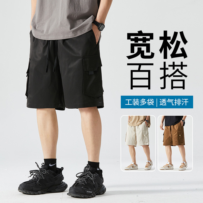 American Style Workwear Shorts Men's Summer Thin Fashion Brand Loose Casual Fifth Pants Student Straight Sports Pants