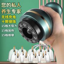 充电刮痧仪器无线电动吸痧机家用按摩拔罐疏通经络刷直销直发厂家