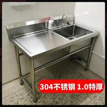 304不锈钢水槽商用单槽带支架厨房双水池洗碗洗菜家用洗衣洗手盆