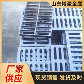 球墨铸铁雨水篦子  铸铁地沟盖板排水沟篦子下水道铸铁盖板井盖