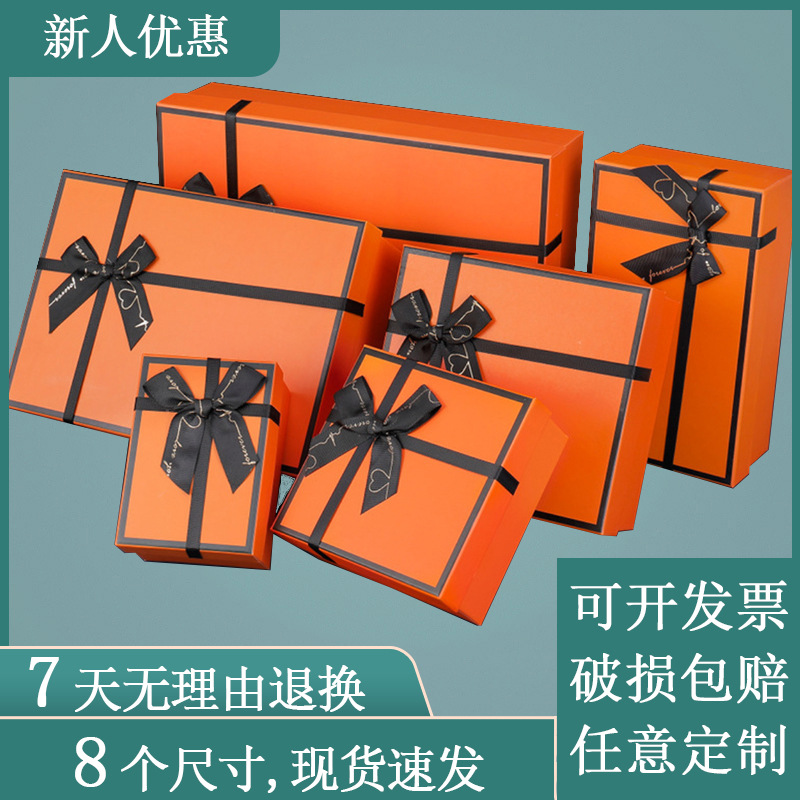 生日神秘礼物-生日神秘礼物厂家,品牌,图片,热帖-阿里巴巴